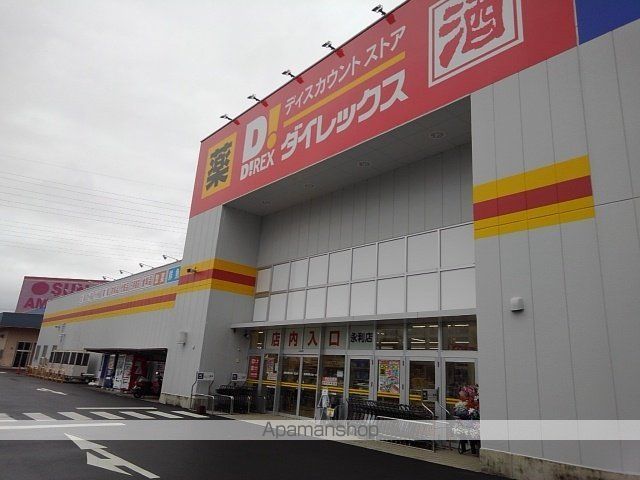 ベル メゾン 永利の周辺写真