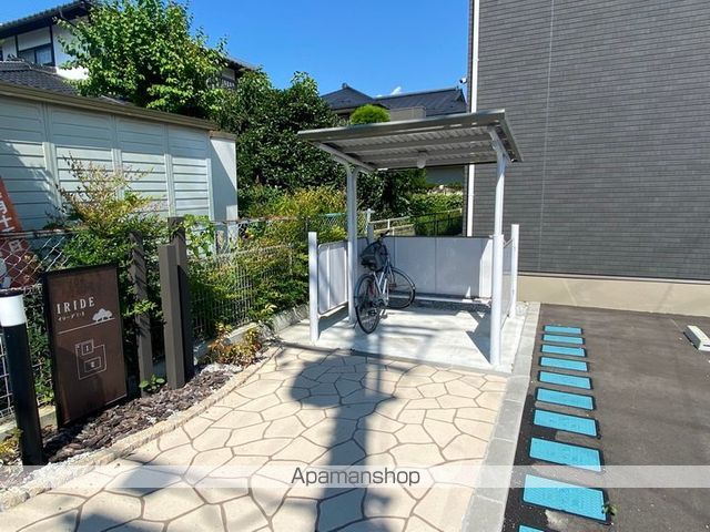 イリーデIIのその他写真