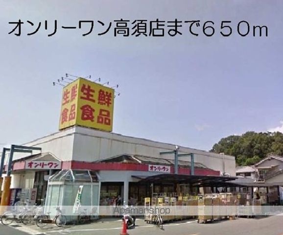 クレストールのぞみの周辺写真