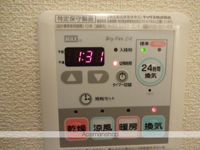 セブンスＫⅡ 202 ｜ 千葉県千葉市稲毛区穴川２丁目6-9（賃貸アパート1LDK・2階・40.16㎡） その15