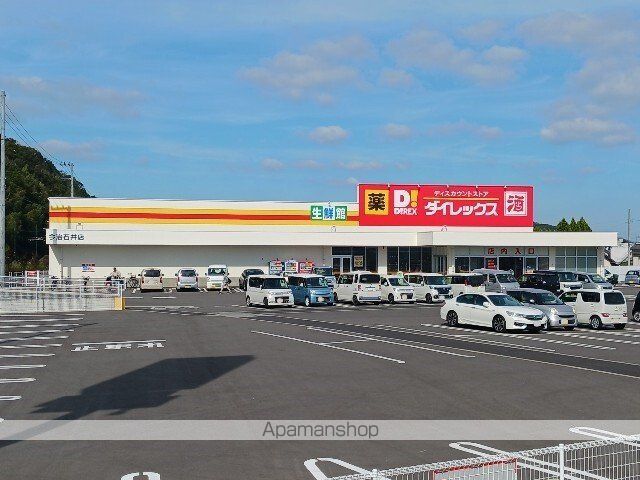 DK SELECT ラフィネIIIの周辺写真