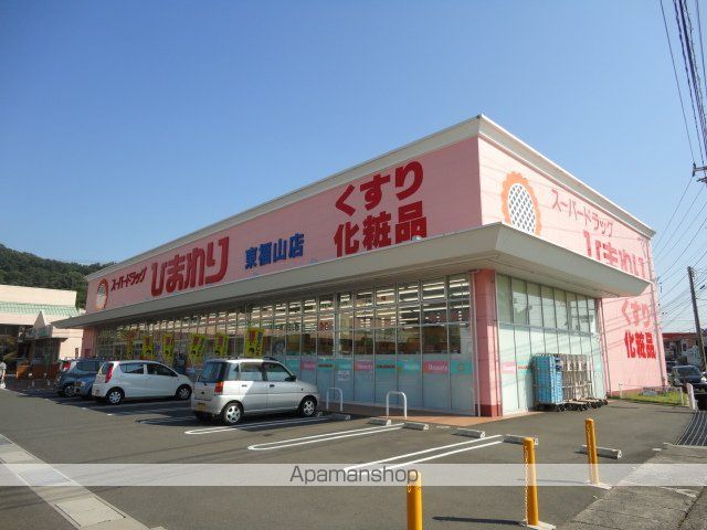 プラッツ・IIの周辺写真