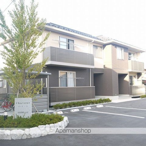 シャルール
