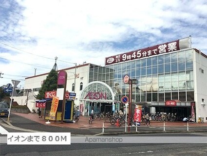 ベルコート高針Ａ[2LDK/57.32m2]の周辺2