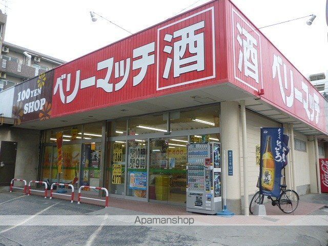 第7グリーンハイツの周辺写真