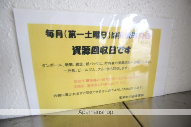 サンレーブ32のその他写真