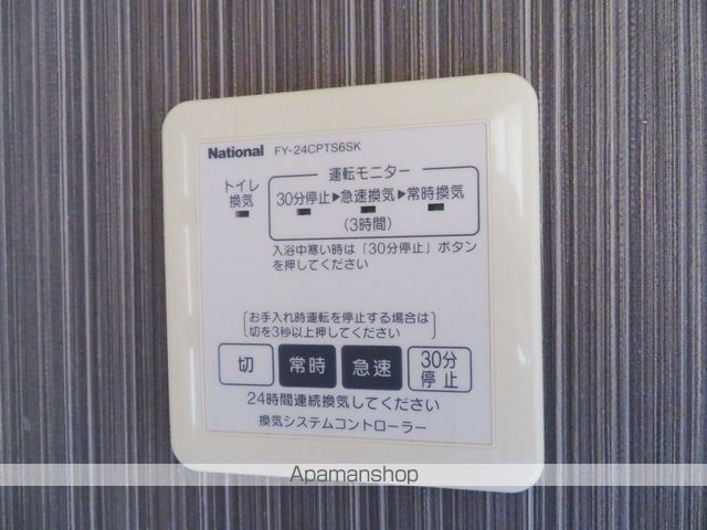 シャーメゾンヴェルジュール I棟の内装写真