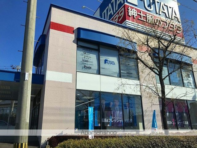 グレイス中山の周辺写真