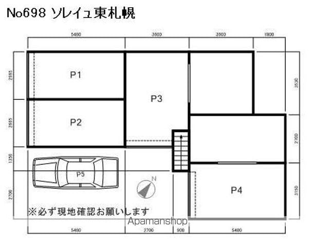 ソレイュ東札幌のその他写真