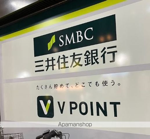 山王2丁目戸建の周辺写真