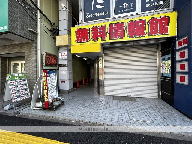 シティプラザの外観写真