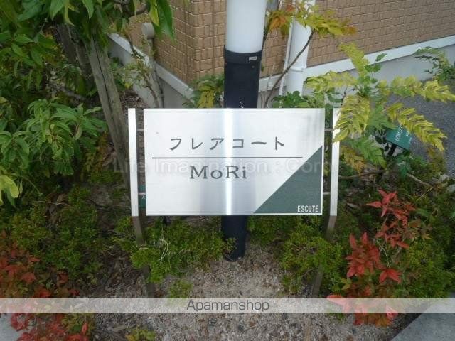フレアコートMORIの玄関写真