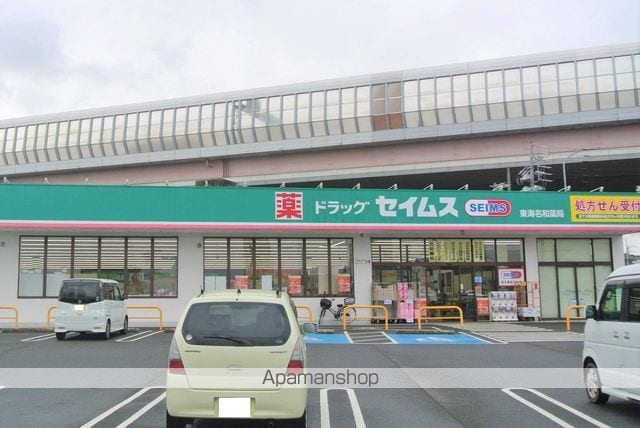 ブルージュ名和の周辺写真