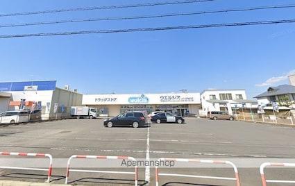 アトラクト松代[1K/24.75m2]の周辺3