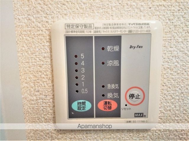 レオネクストタウンコートIIの内装写真