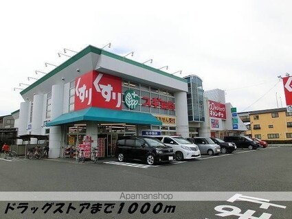 クレストール鈴鹿[2DK/46.06m2]の周辺3