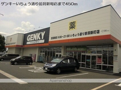 岐阜県各務原市那加巾下町[1LDK/45.09m2]の周辺1
