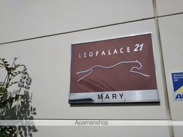 レオパレスMARYの内装写真