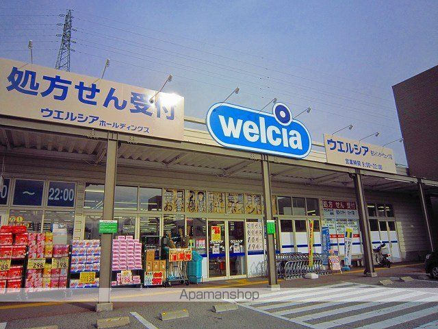 ホップV Aの周辺写真