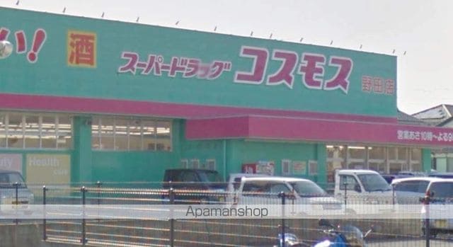 ソフィアコート野田の周辺写真
