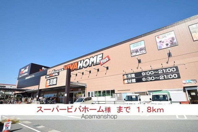 クリスタル フェンテ Iの周辺写真