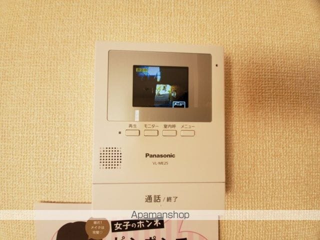 グリーンベルズ C棟の内装写真