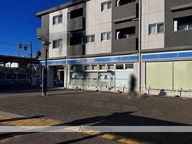 レオパレスTAMA IIの周辺写真