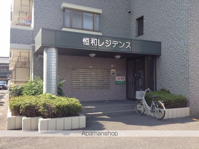 恒和レジデンスの外観写真