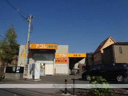 コンフォート　若木[1LDK/33.35m2]の周辺