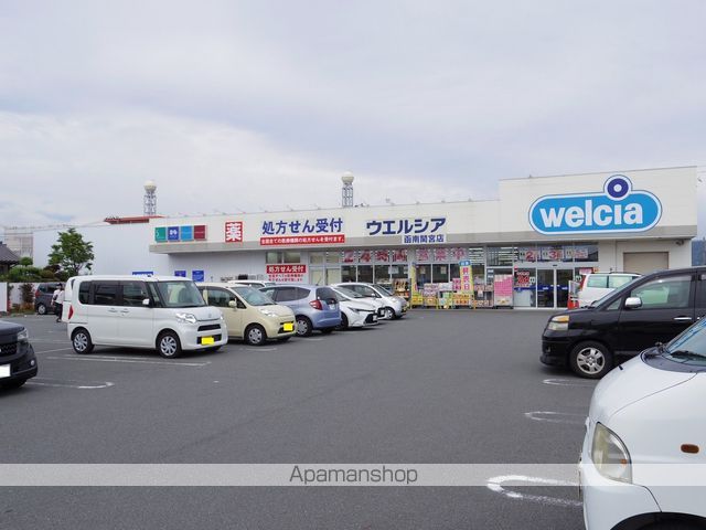 セジュール952の周辺写真