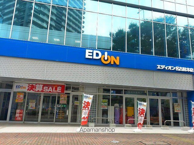 BRIGHT GATE 名古屋の周辺写真
