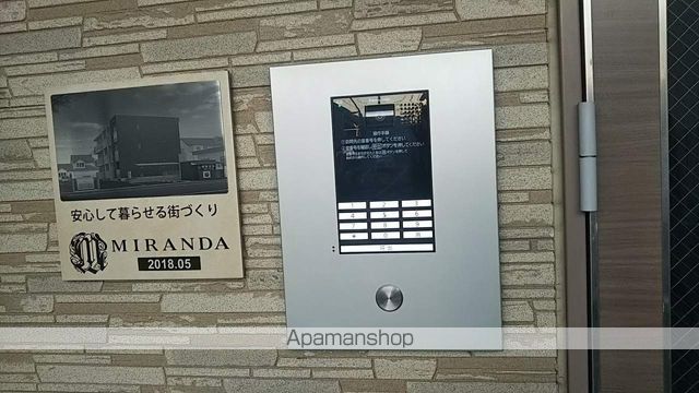 ミランダ長須賀の内装写真