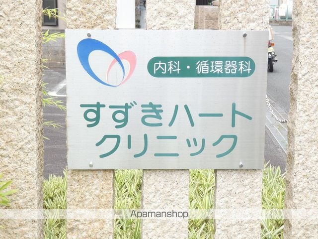 コーポラスヤングの周辺写真