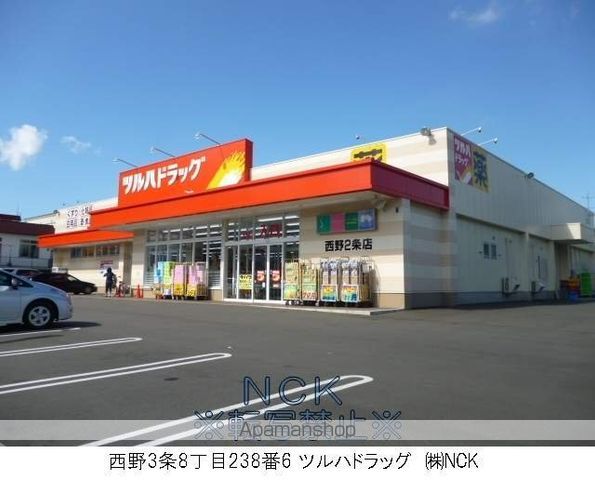 タウンハウス西野弐番館の周辺写真