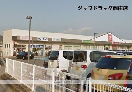 和歌山県和歌山市加太[2DK/40m2]の周辺8