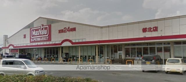 セジュール・永野 2011 B棟の周辺写真
