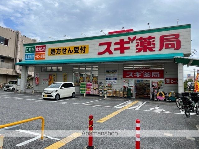 アトレOSマンションの周辺写真