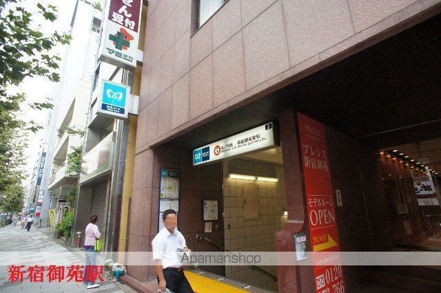 コンフォリア新宿御苑Iの周辺写真