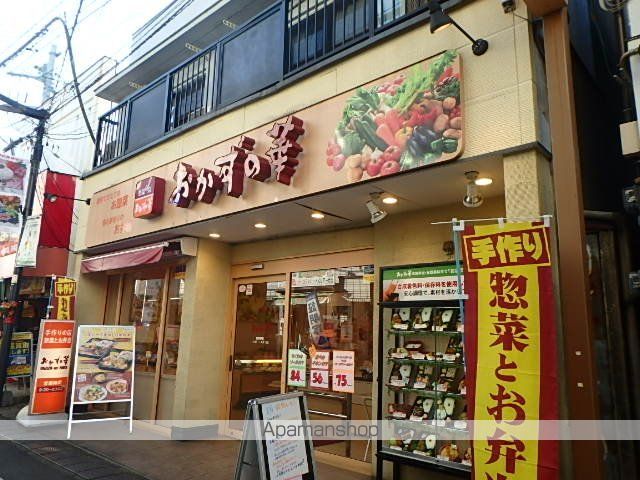 ルネ豪徳寺の周辺写真