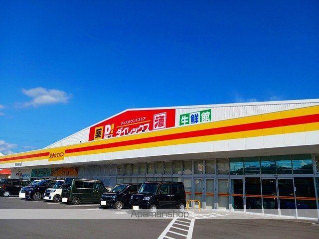 プティボヌールBの周辺写真