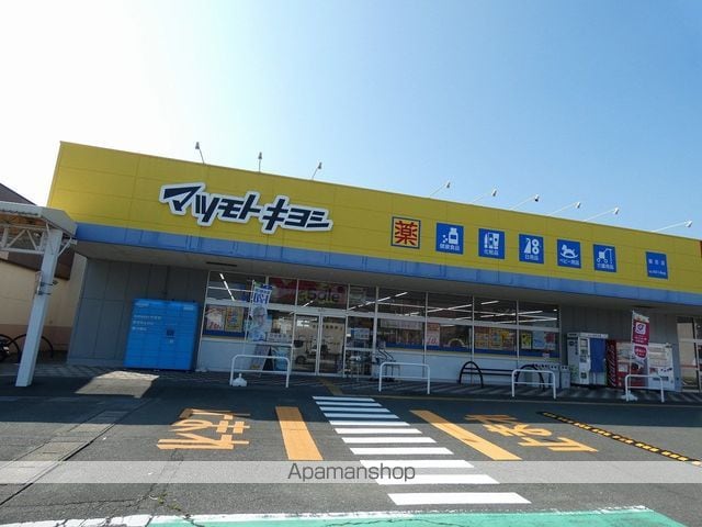 マンションKM-1の周辺写真