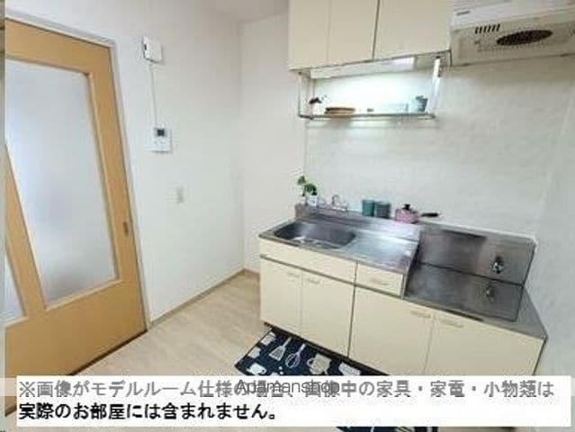 八木山アベニューの内装写真