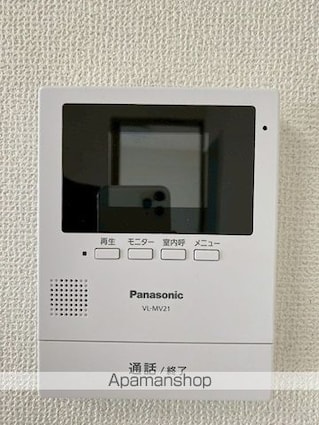 パレス井口[1LDK/38.7m2]のセキュリティ