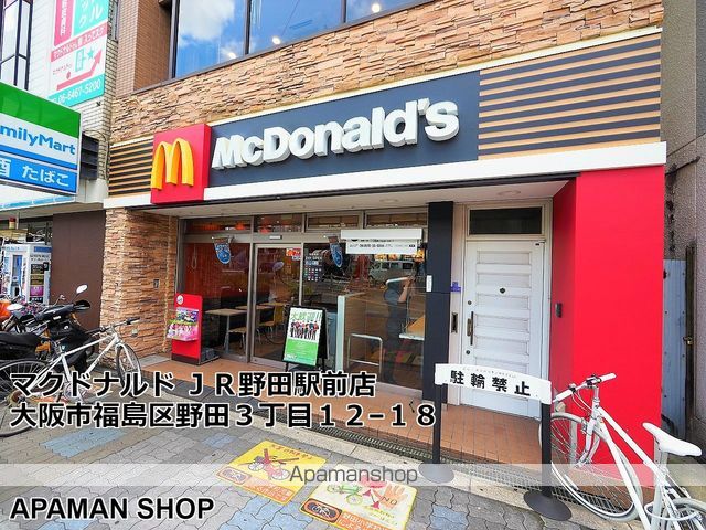 エスリード野田駅前の周辺写真