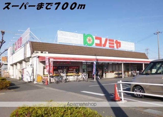 エルディム鈴木の周辺写真