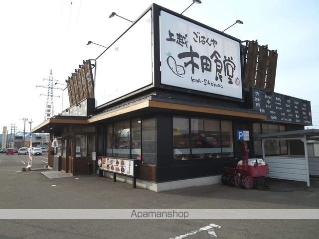 テラロッサの周辺写真