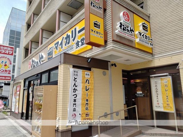 FORTUNEY ESAKAIIの周辺写真