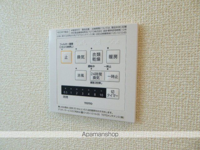 パステル一宮の内装写真