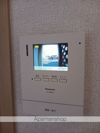 サン　アーク　ビレッジ[1LDK/44.7m2]のその他設備