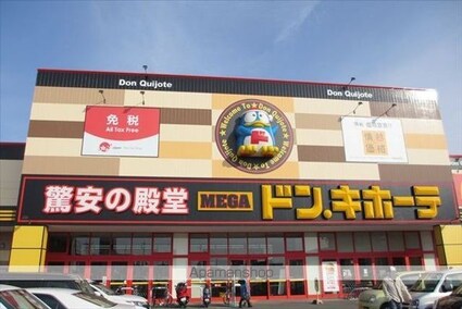 和歌山県和歌山市栄谷[1DK/24.3m2]の周辺3